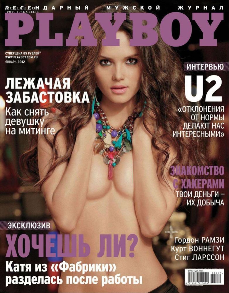 Катя Ли